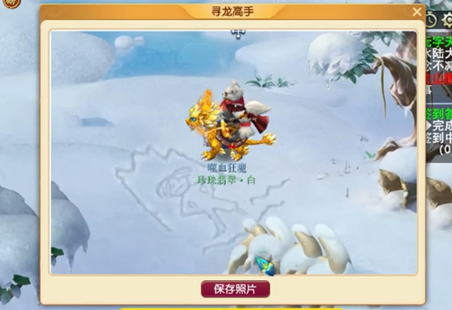 北俱芦洲拍照点