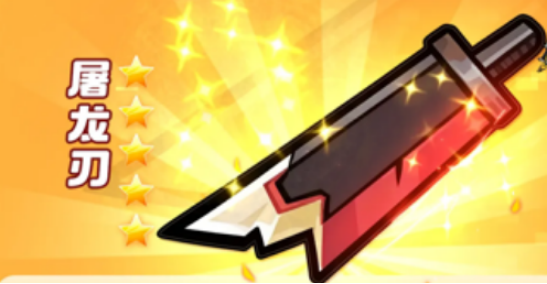 特殊的枪管道具