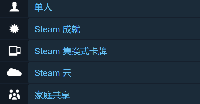 甜瓜之旅:17.4元买断,家庭共享直接开-景澄手游网