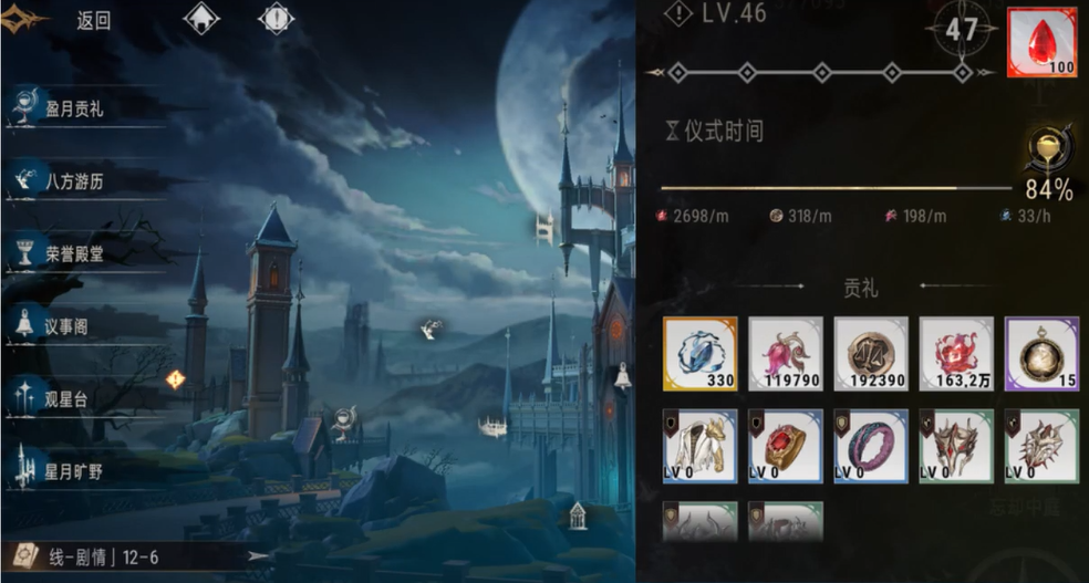 银与绯盈月贡礼系统详解