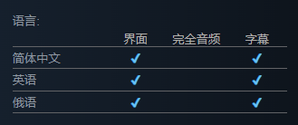 语言设置界面示意图