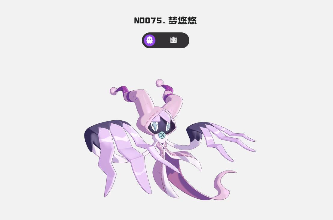 黑马降灵队实战胜利画面