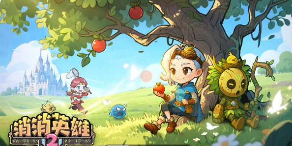 有效兑换码示意图