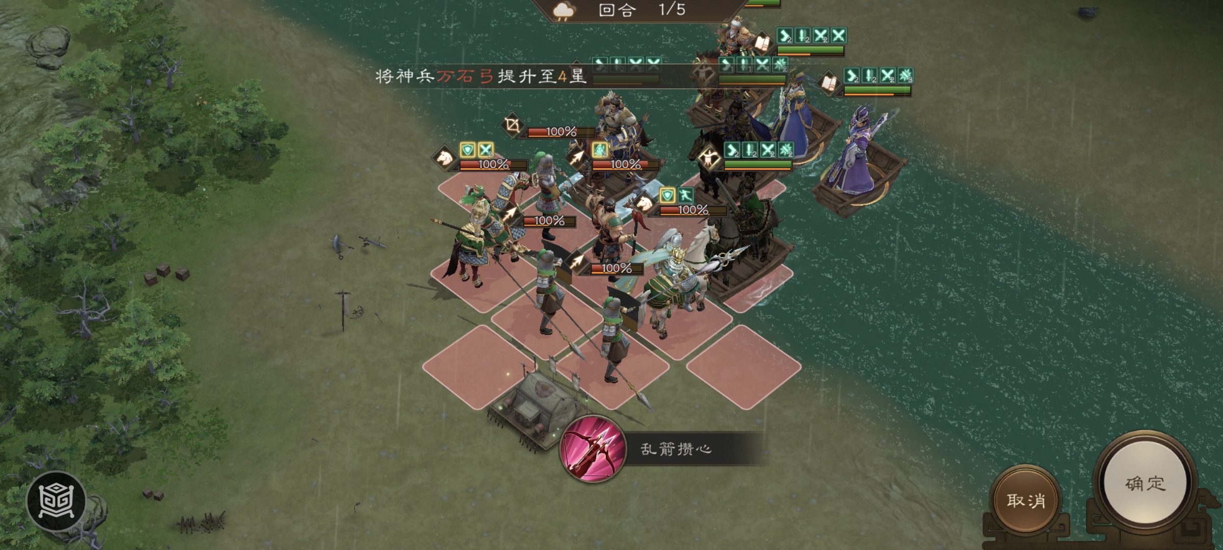 夏侯惇前排输出