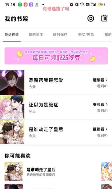 书架操作示例