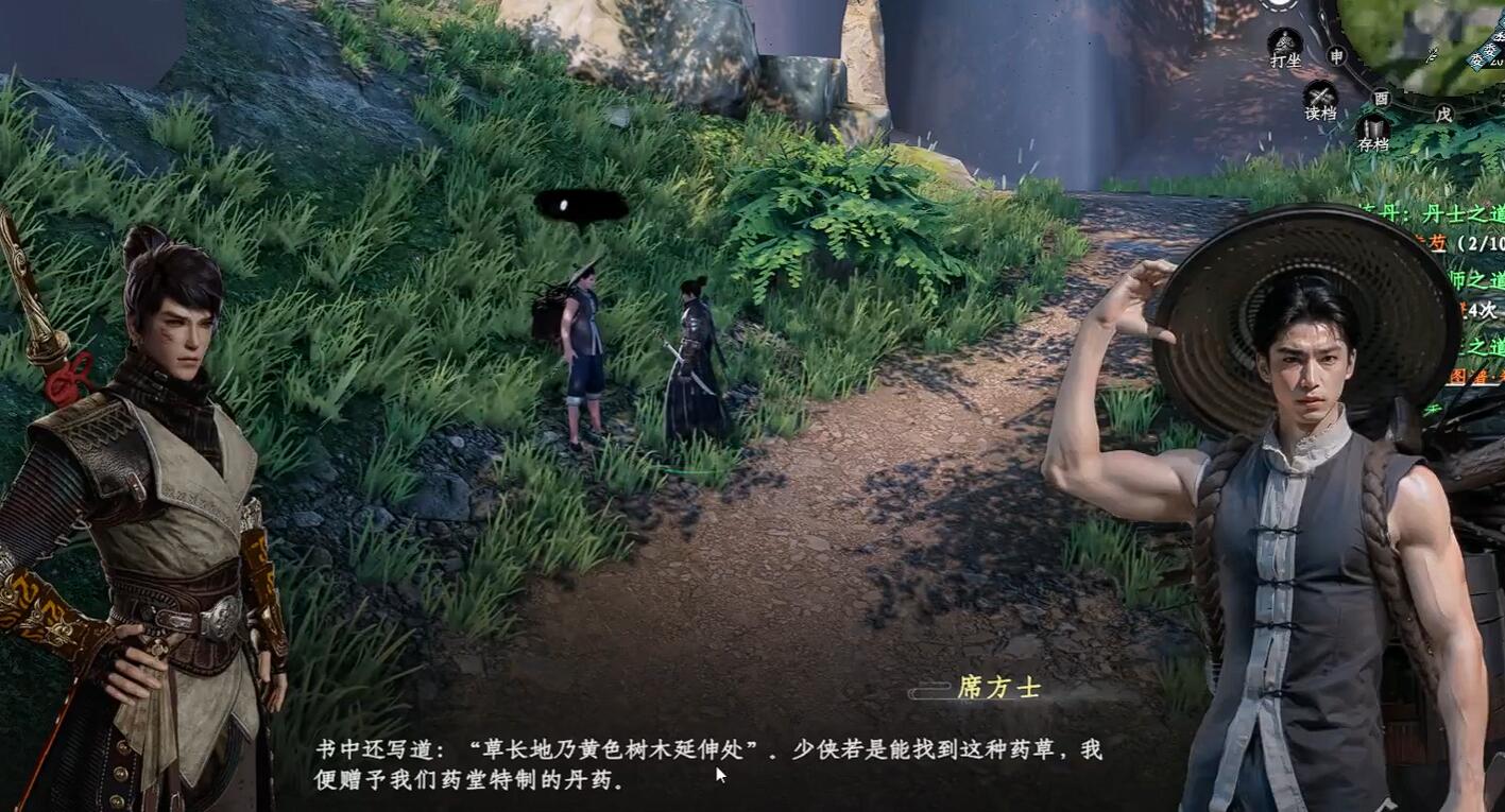 刺蒺藜物品图标