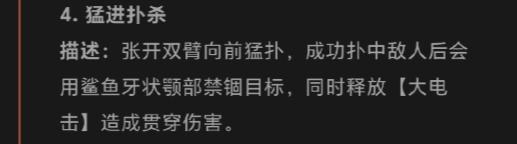 奥特曼超时空英雄：欧布猛斯王全解析
