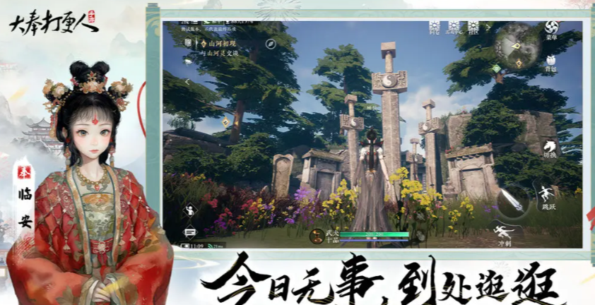 天赋界面示意图