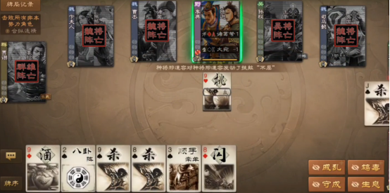 团队配合实战场景