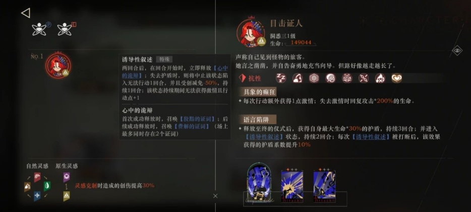 角色配置建议