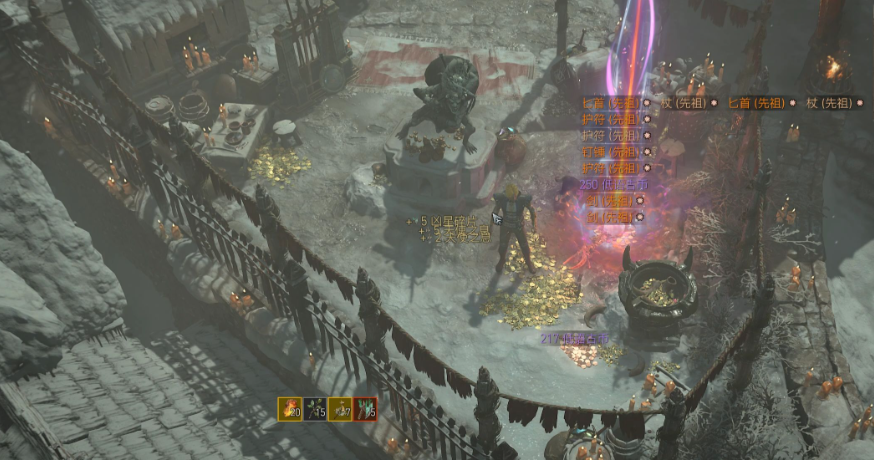 秘术师界面中的符印分解选项