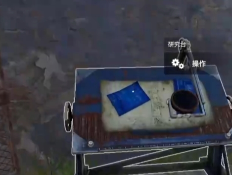 研究台功能示意图