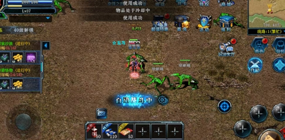 穿戴限制