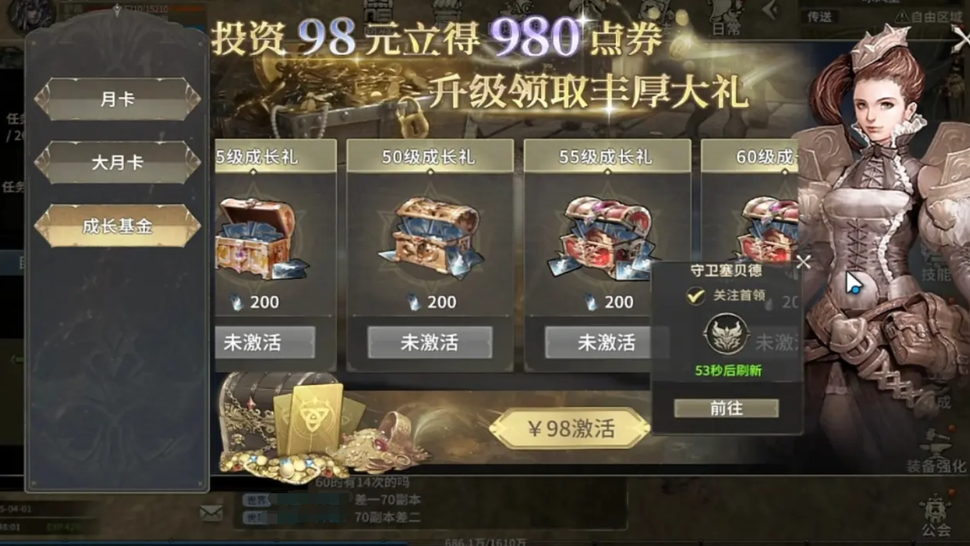钥匙获取方式