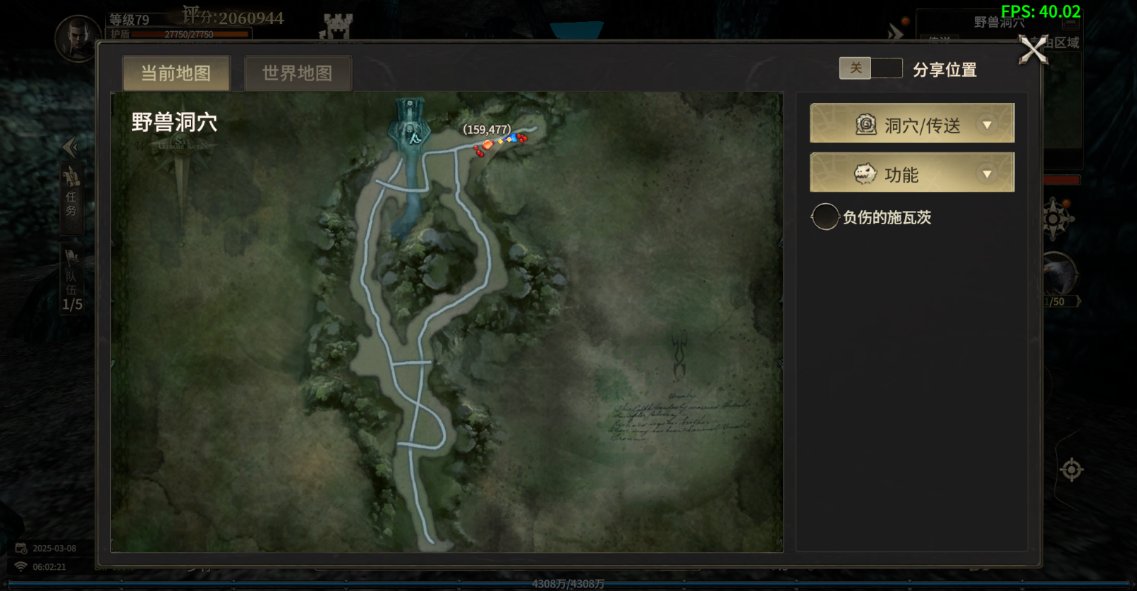 副本战斗场景示意图