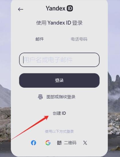 注册第一步