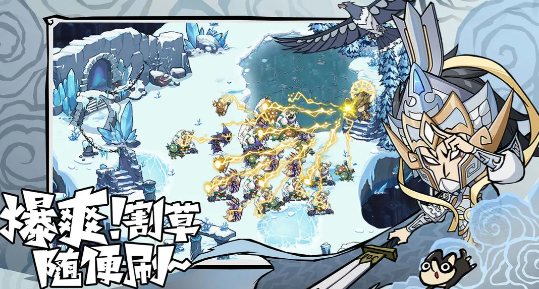 技能覆盖示意图