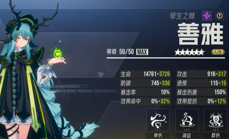 伊瑟毒队:3步打造稳如老狗的输出队,再也不怕被反杀-景澄手游网