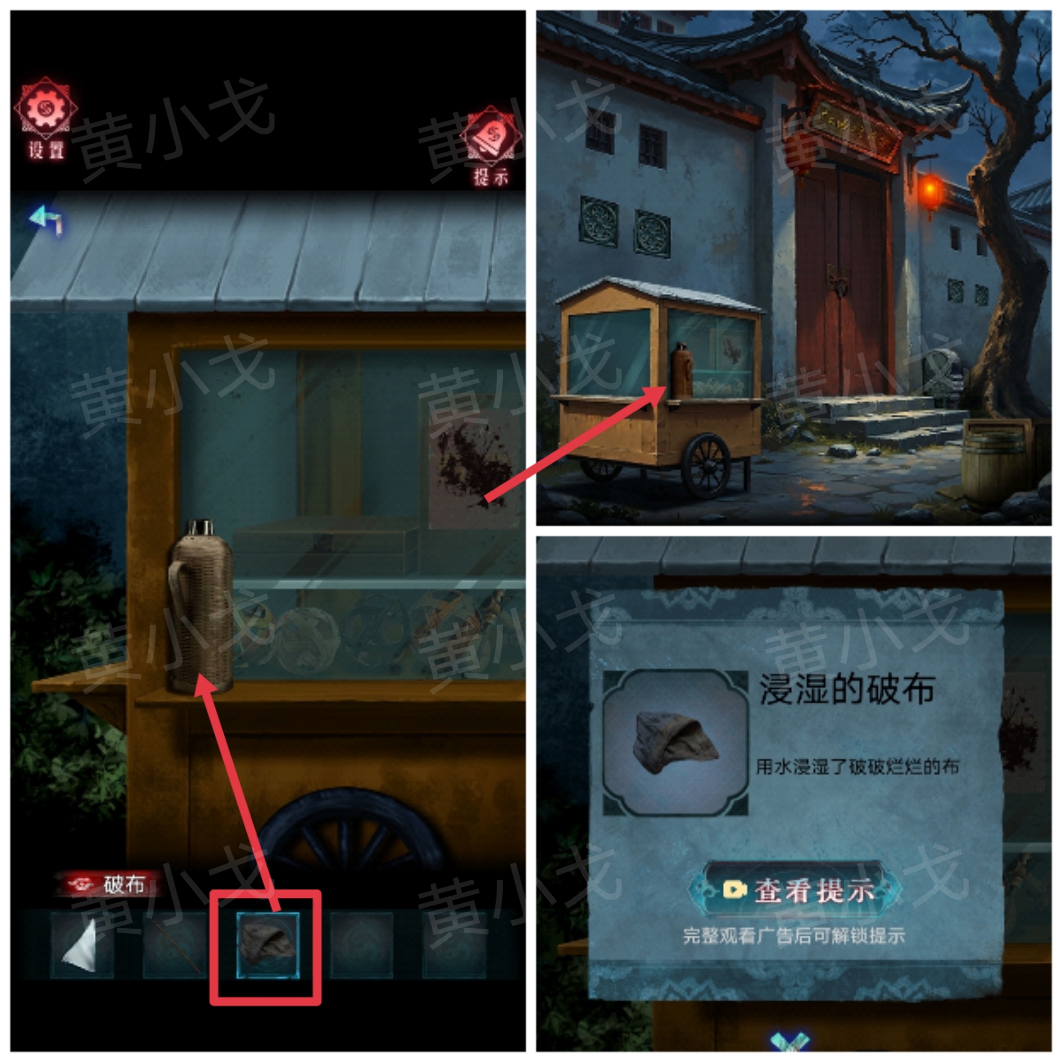 流动餐车互动