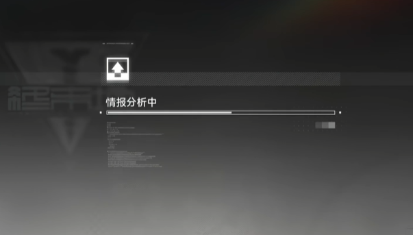 场景中的档案终端