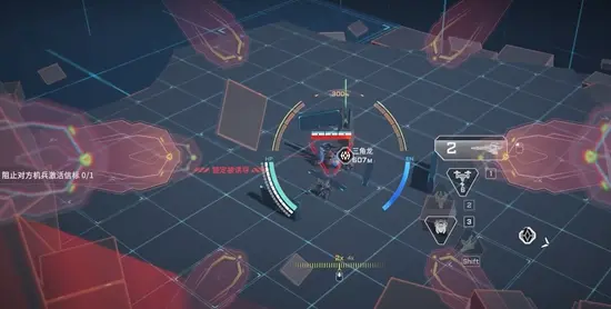 第三关三角龙应对