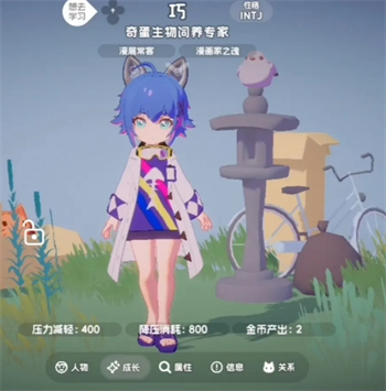 压力药使用界面