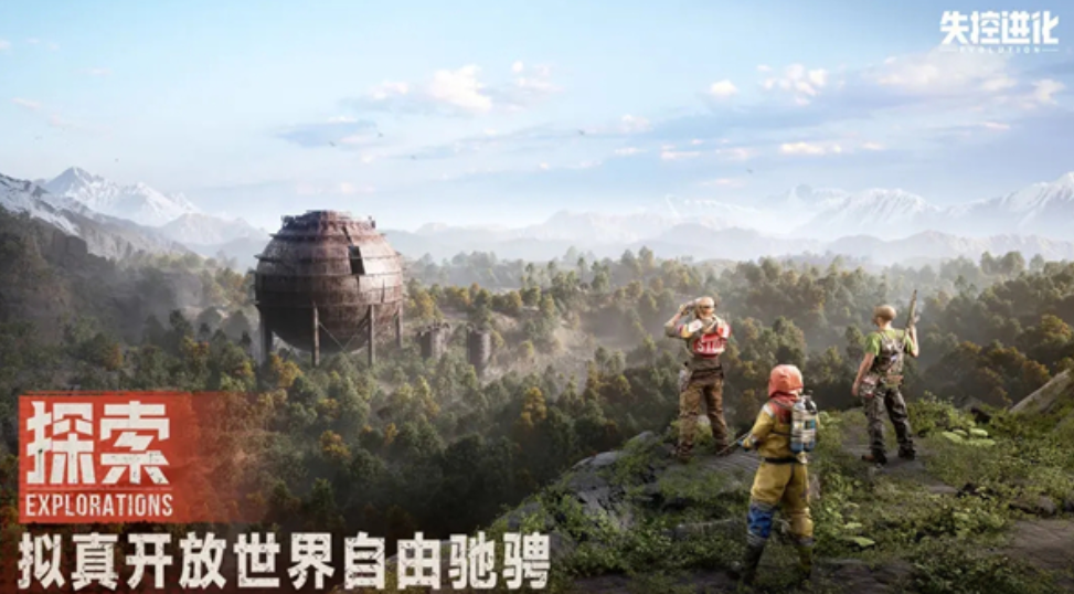 进入火箭发射基地示意图