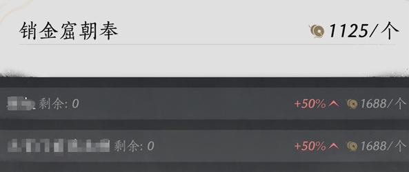体力管理