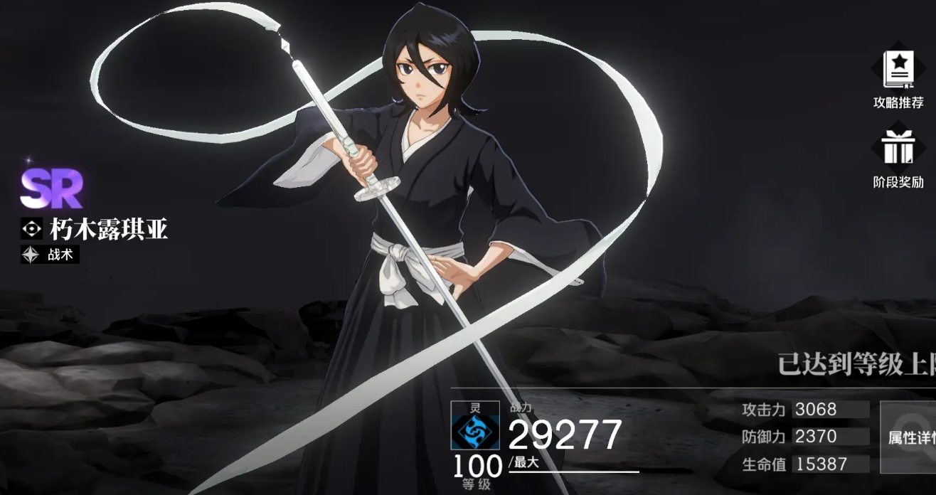 境界刀鸣配队阵容哪个好(配队阵容推荐)