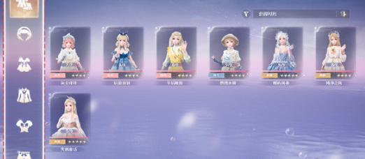 焕新系统界面操作示意图