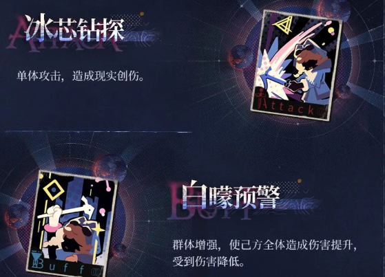 垃圾房钥匙获取示意图