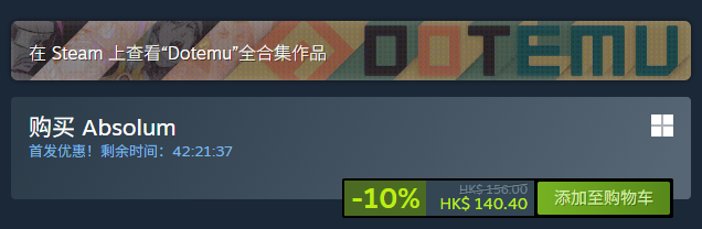 Steam港区价格界面