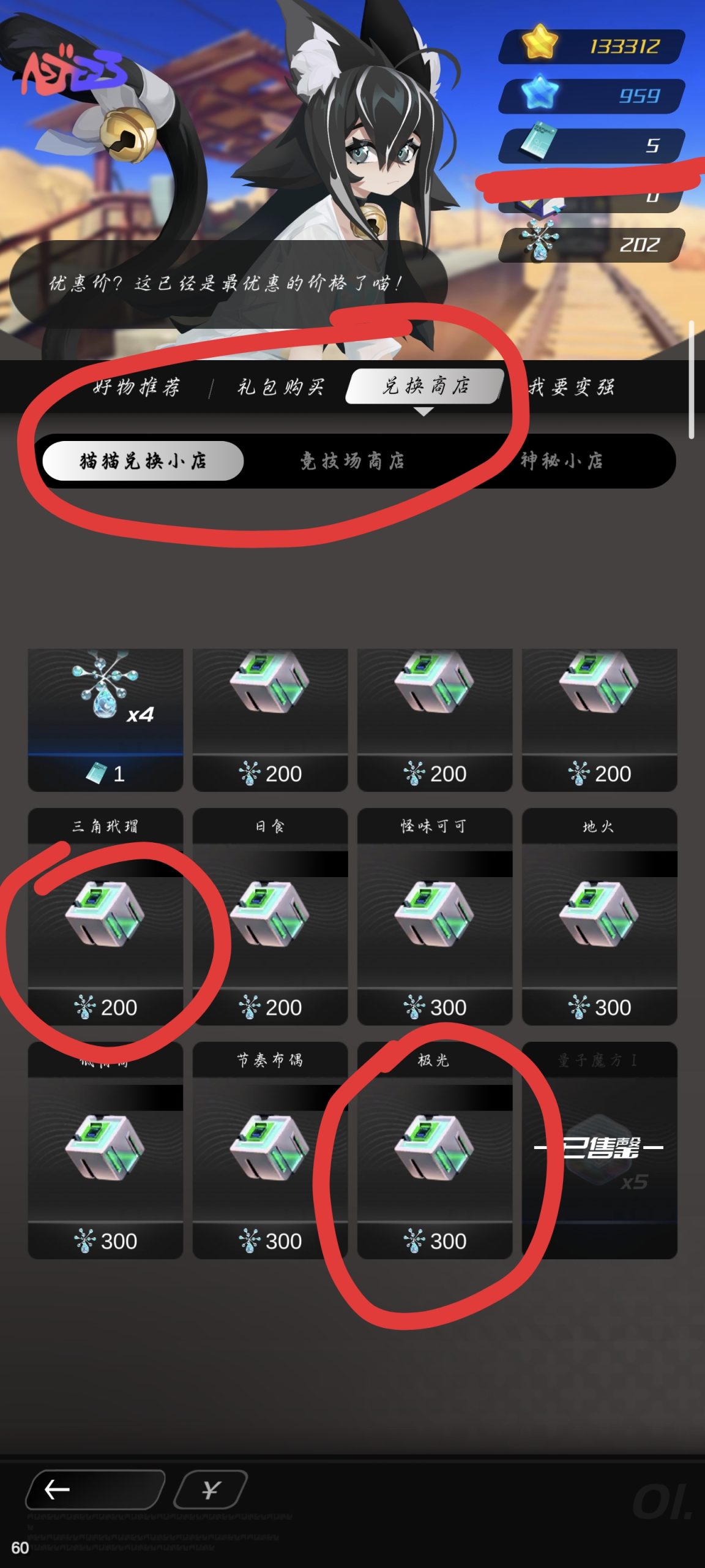 嘣源世界新手神卡:5个角色打到中后期-景澄手游网