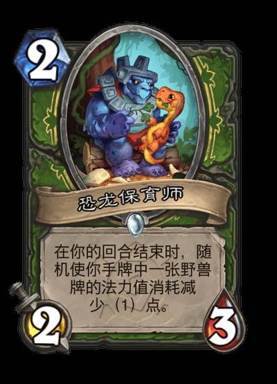 猎人任务细节