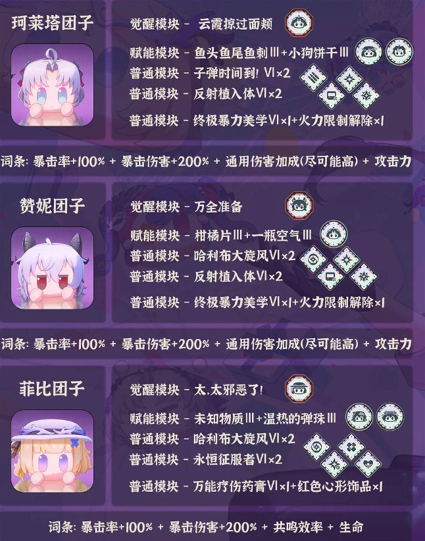 搭配方案3