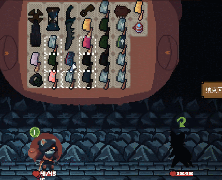 菜刀连锁动态演示