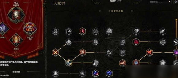 月牙砍刀示意图