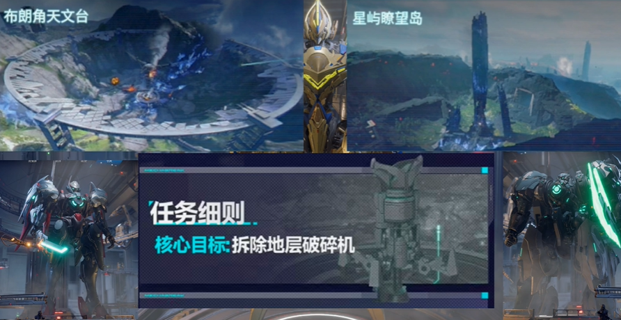 星宇瞭望岛地图示意图