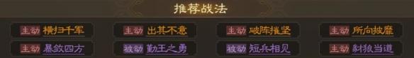 三国志战棋版黄盖强度如何?战法分析