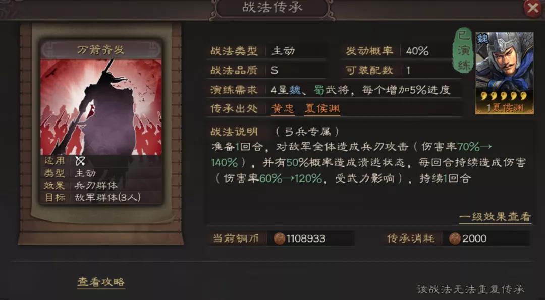 万箭齐发