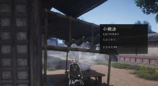 演武场入口示意图