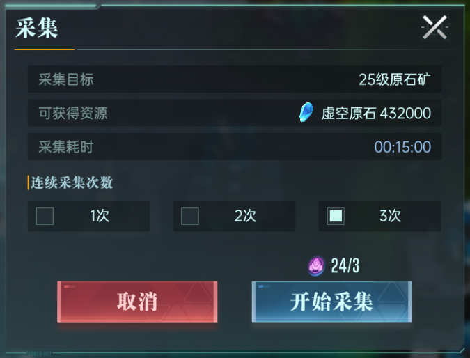 驻守军队示意图