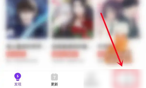 进入我的页面