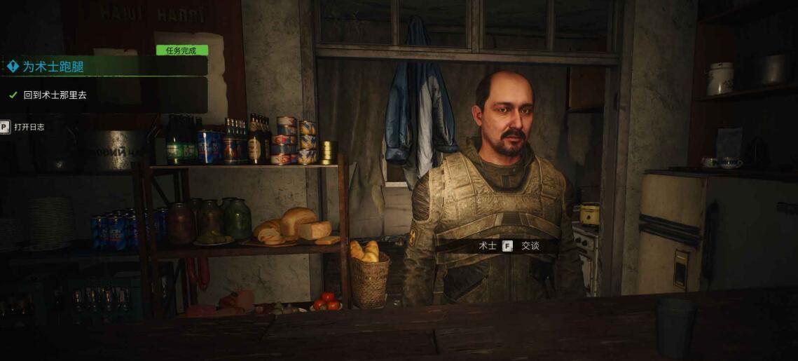 潜行者2·术士跑腿任务速通指南-景澄手游网