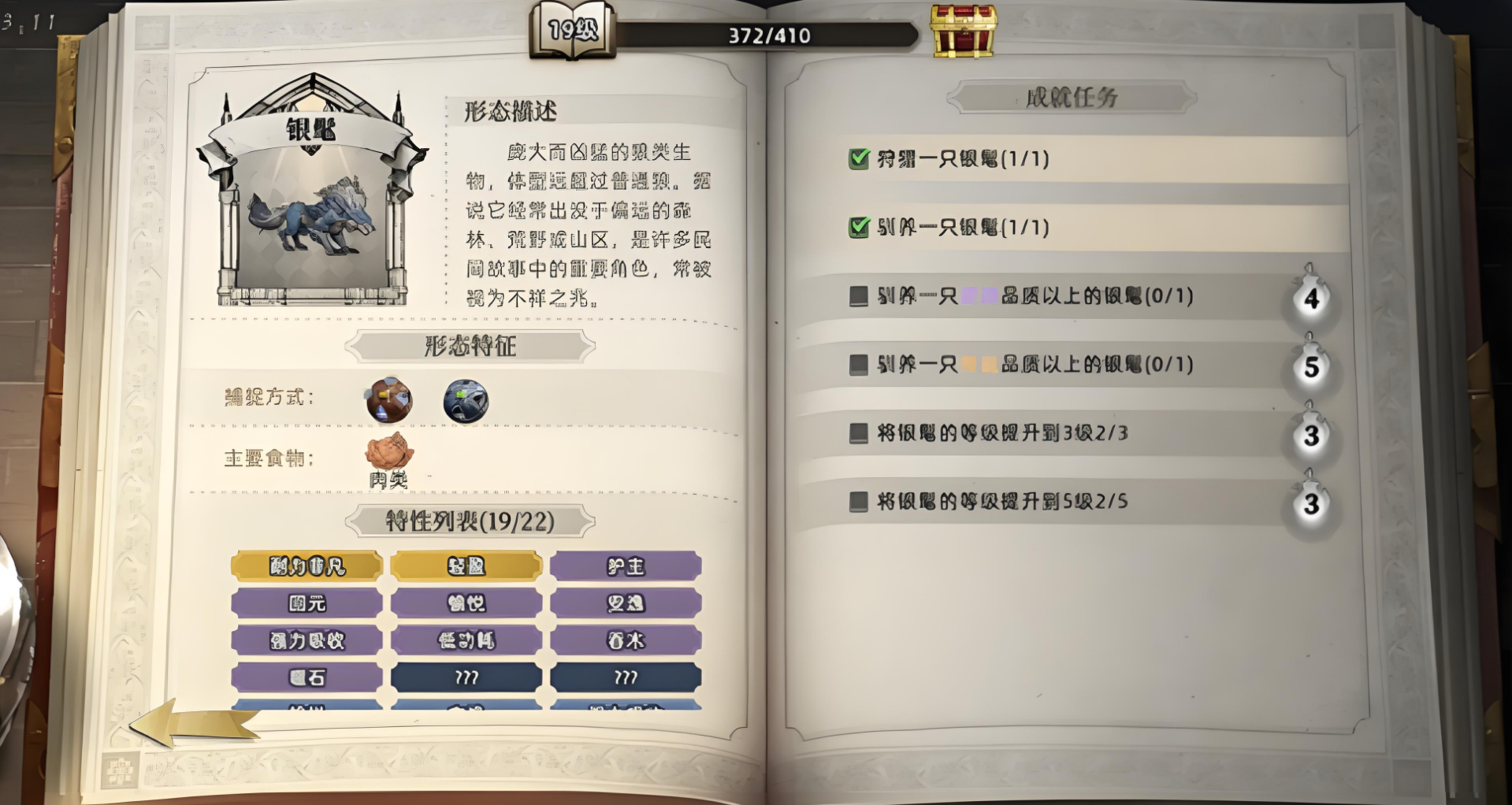 采集型生物分布图