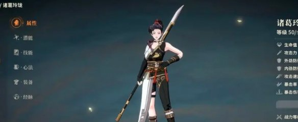 叶雨时技能示意图