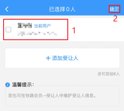 支付方式选择