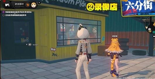 录像店位置 531×271