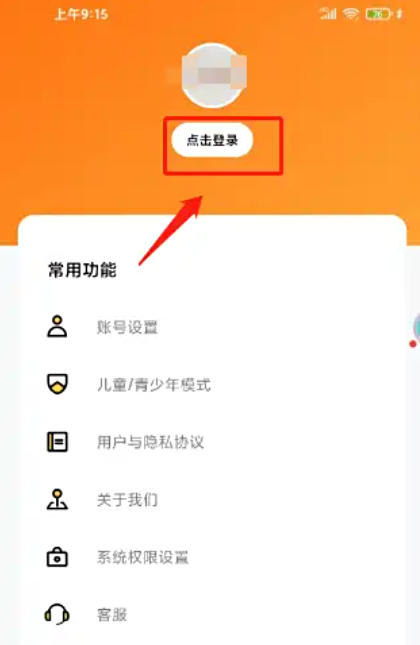 Username and Password Login Image