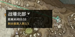 自由撤离点示意图